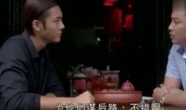 扎职粤语版在线观看,笑料横生，粤语魅力尽展无遗